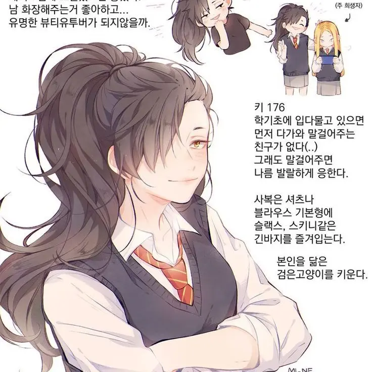 SafeQuill0861의 쿠로오 테츠로