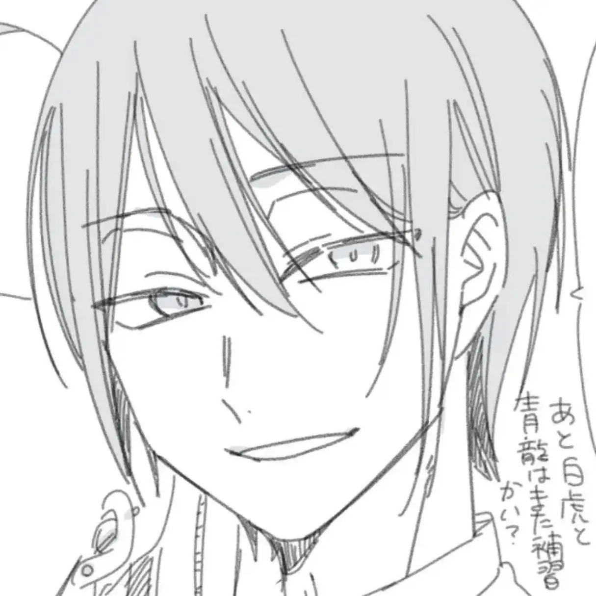 AngstyGrape8479의 いじめられてるのバレました。