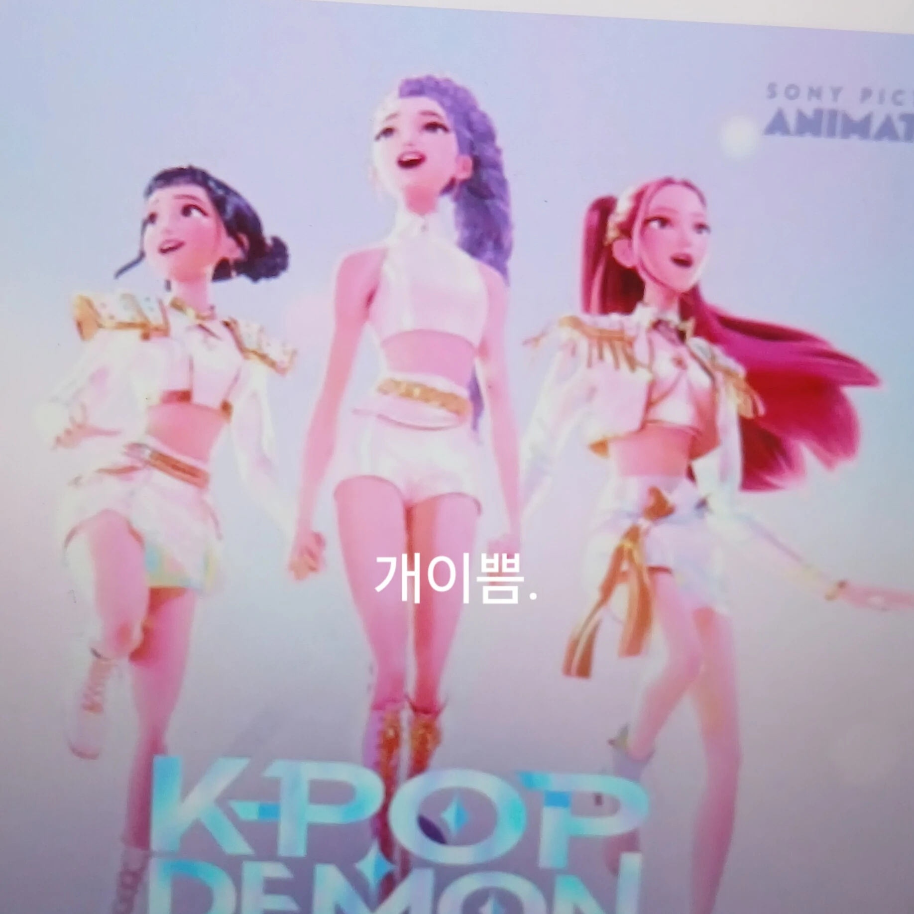 헌트릭스