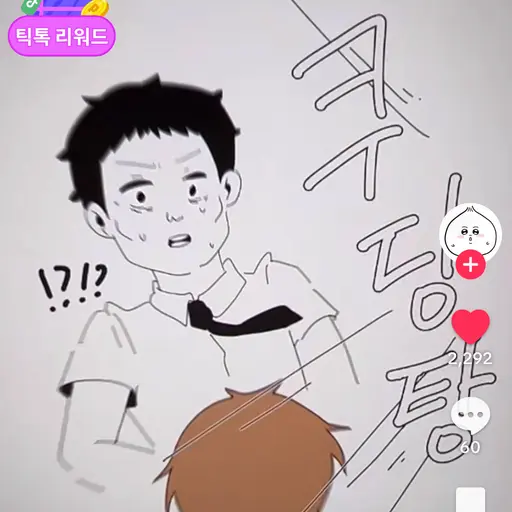 Jdhwu88의 지한