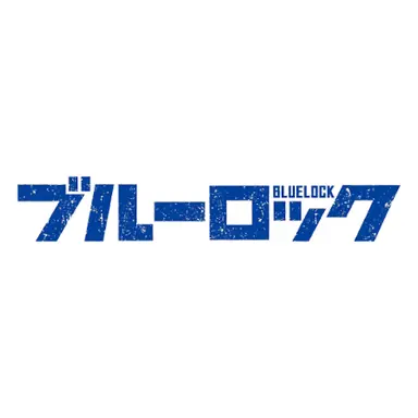 Profile image of ブルーロック