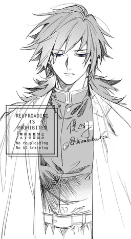 Profile image of Giyuu Tomioka