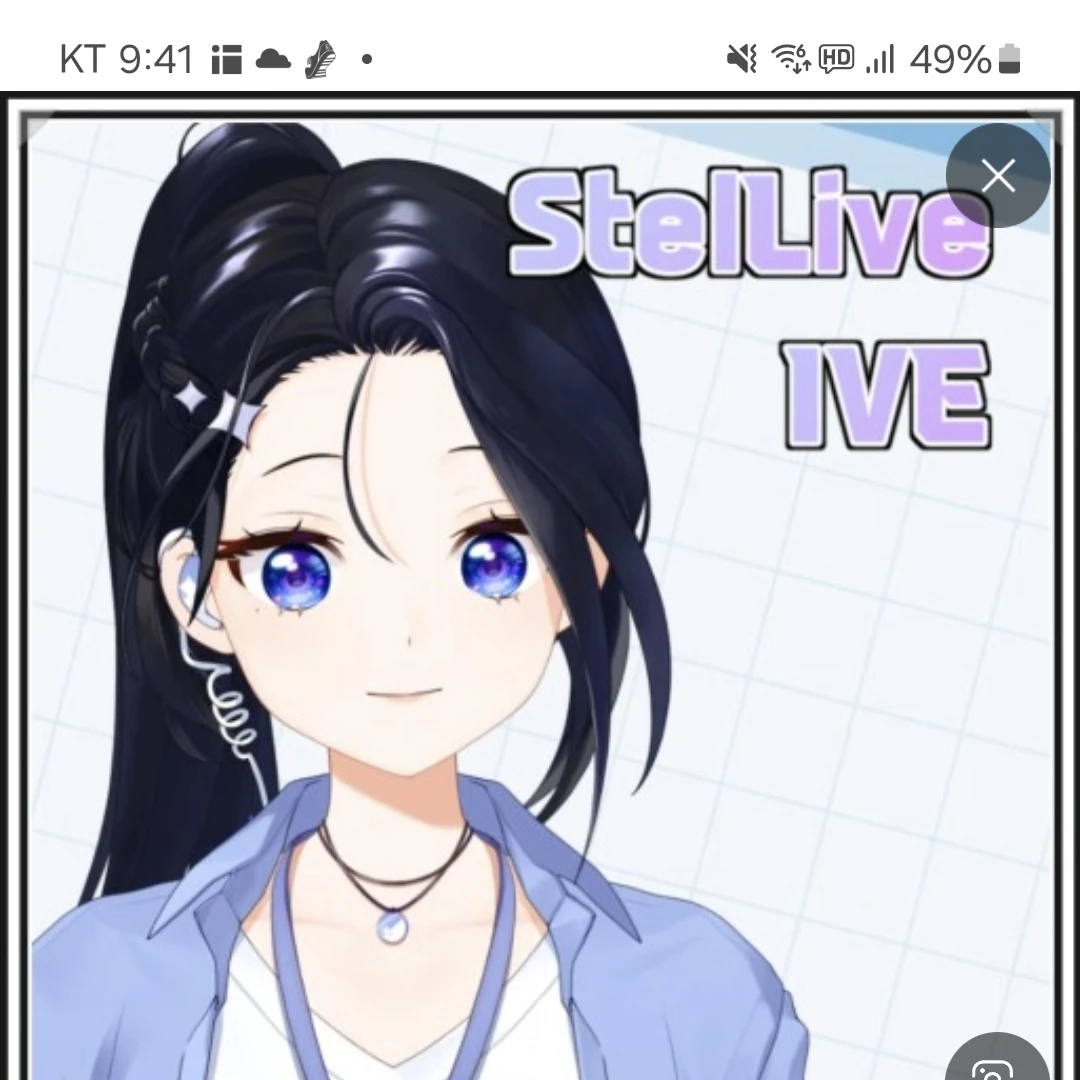 스텔라이브 이브와 같이 여행 가기(멤버들은 회사감)