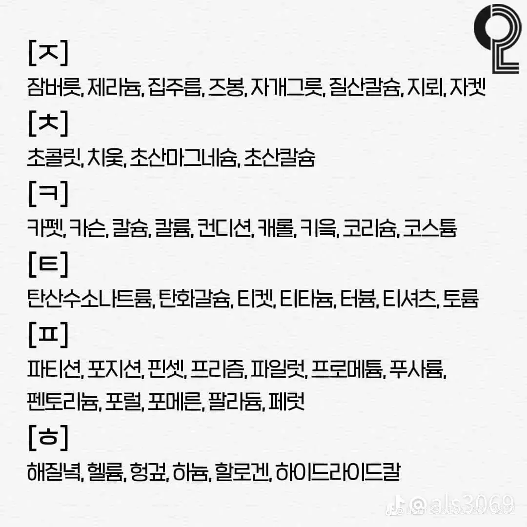 메탈카드봇×로블록스 끝말잇기(???) 대표 이미지