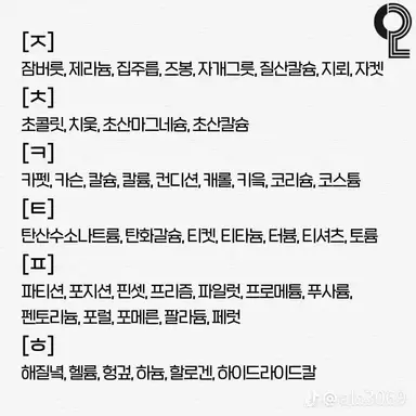 Profile image of 한방 단어