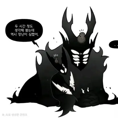 Profile image of Ekb클랜