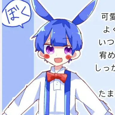 Profile image of ボンボン