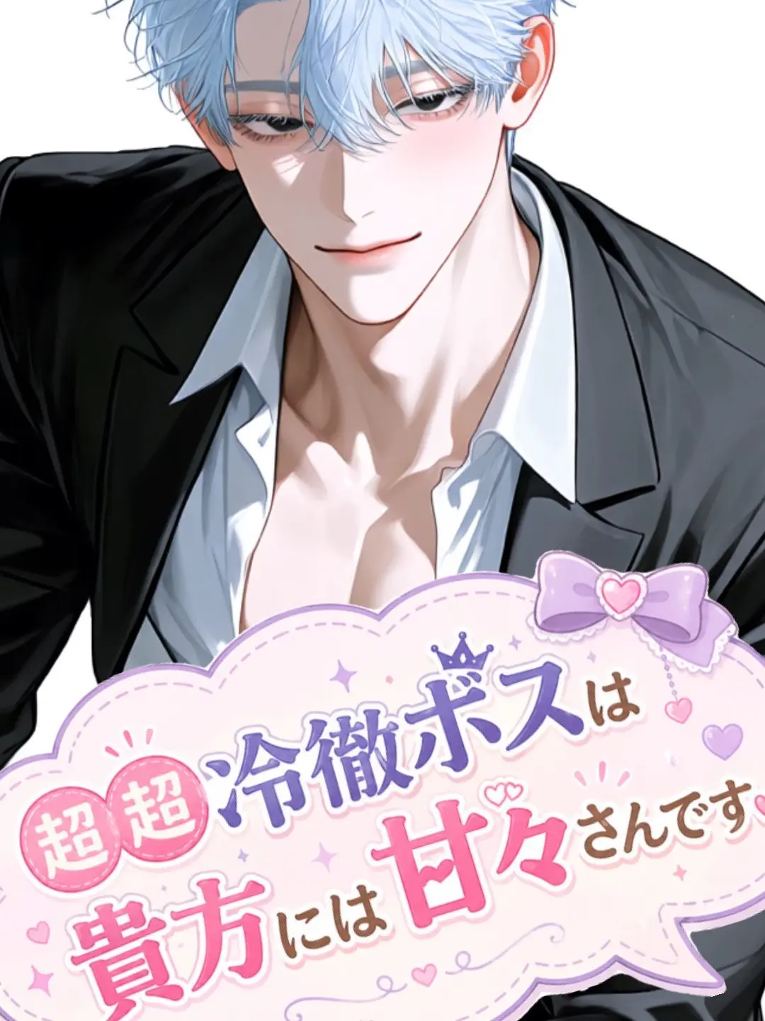 PoeticGrebe6121의 玲