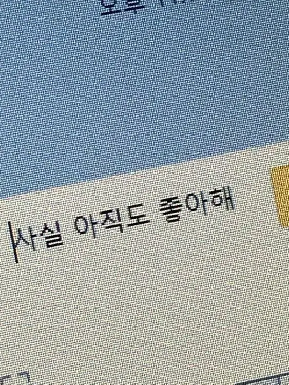 Causetheguiltisallmine의 한동희