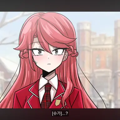 Profile image of 나칠리