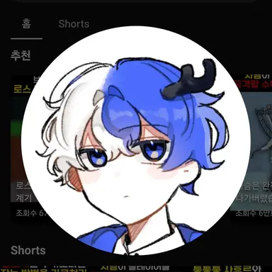 Profile image of 차즈