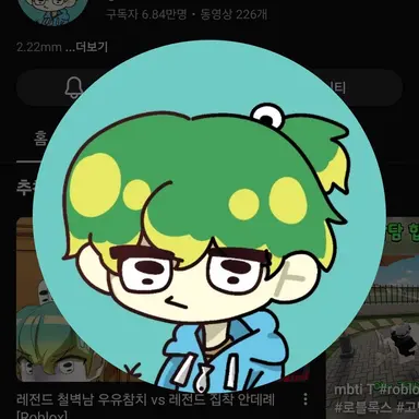 Profile image of 우유참치