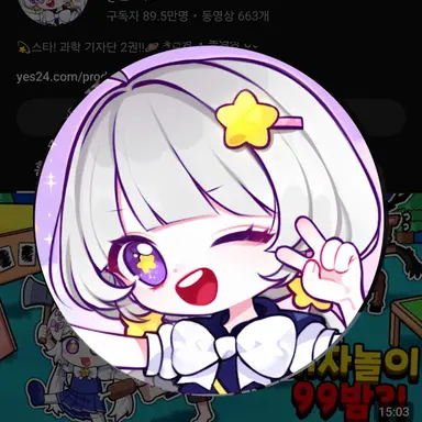 Profile image of 멜로우