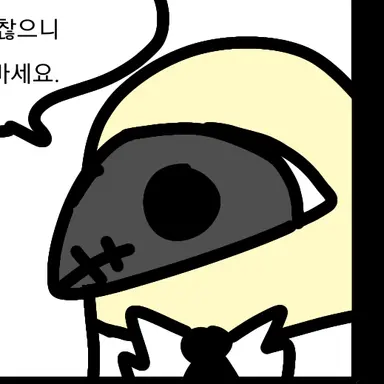 Profile image of 덴