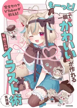 Profile image of 甘狼このみ
