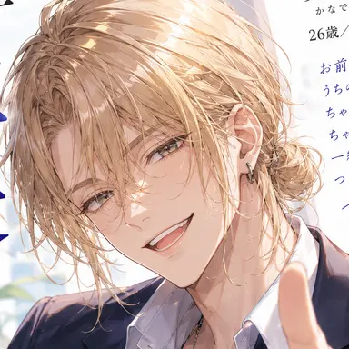 Profile image of カナミ