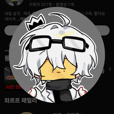 Profile image of 와정