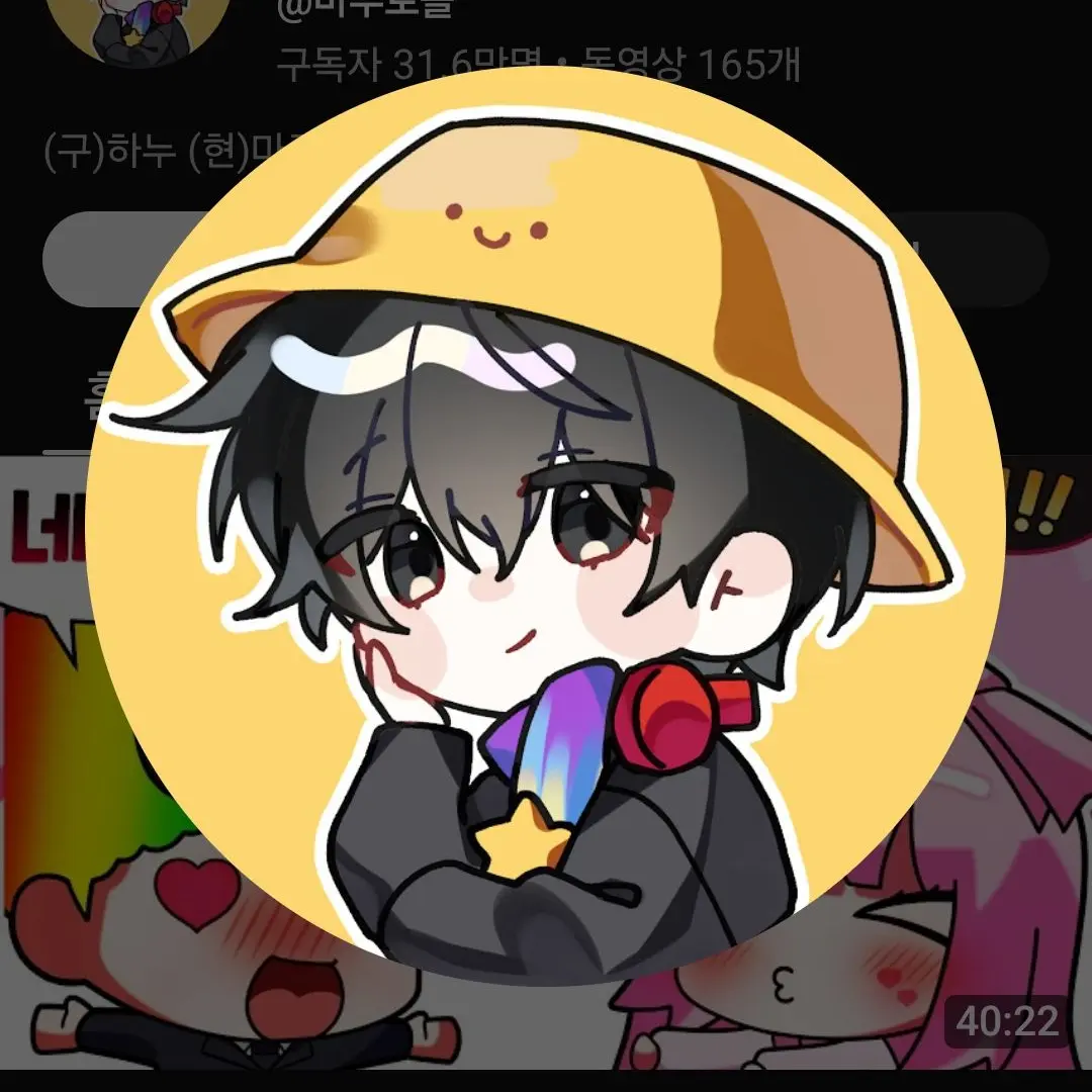 MeagerApe9251의 와르르패밀리