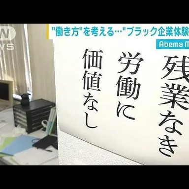 Profile image of バイト先