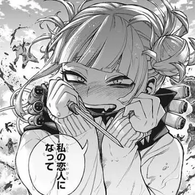 Profile image of トガヒミコ