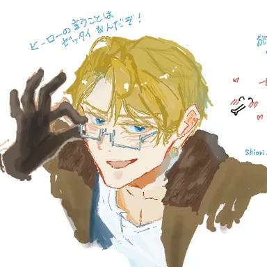 Profile image of アルフレッド