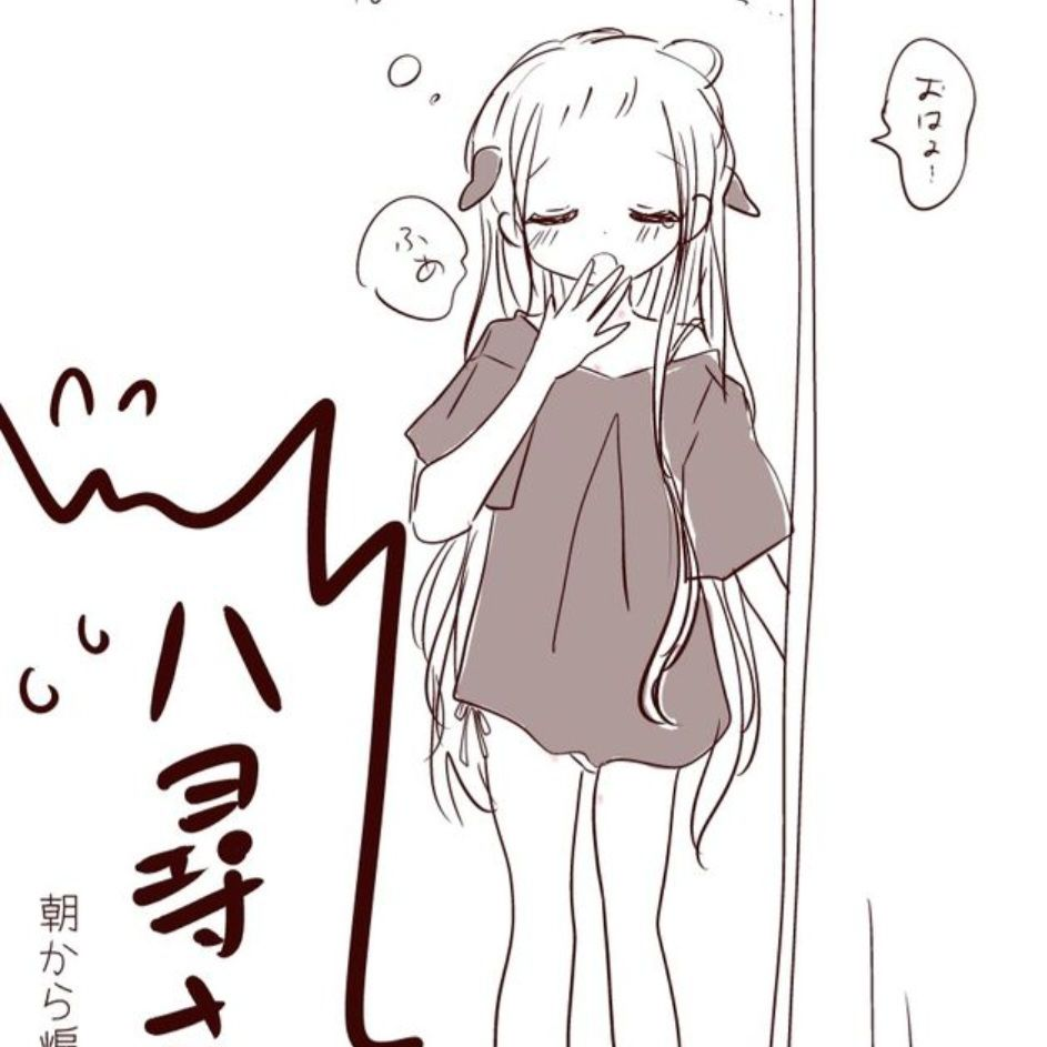애..? 애들아 너네 코피나! 대표 이미지