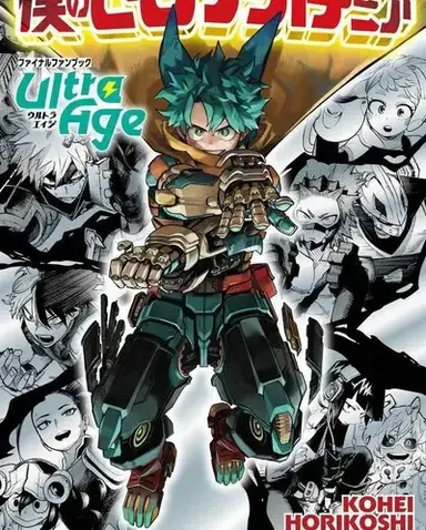 Profile image of MHA - Final War