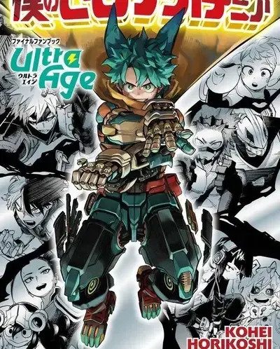 OralModem2506의 MHA - Final War