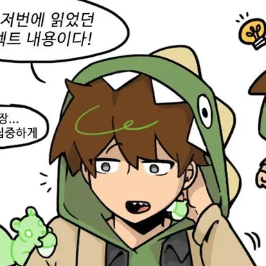 Profile image of Gongryong