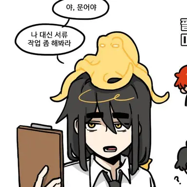 Profile image of Gakbyeol