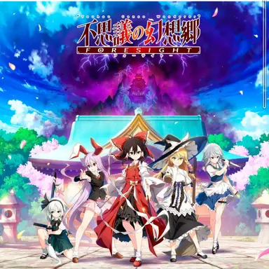 Profile image of 幻想郷キャラ