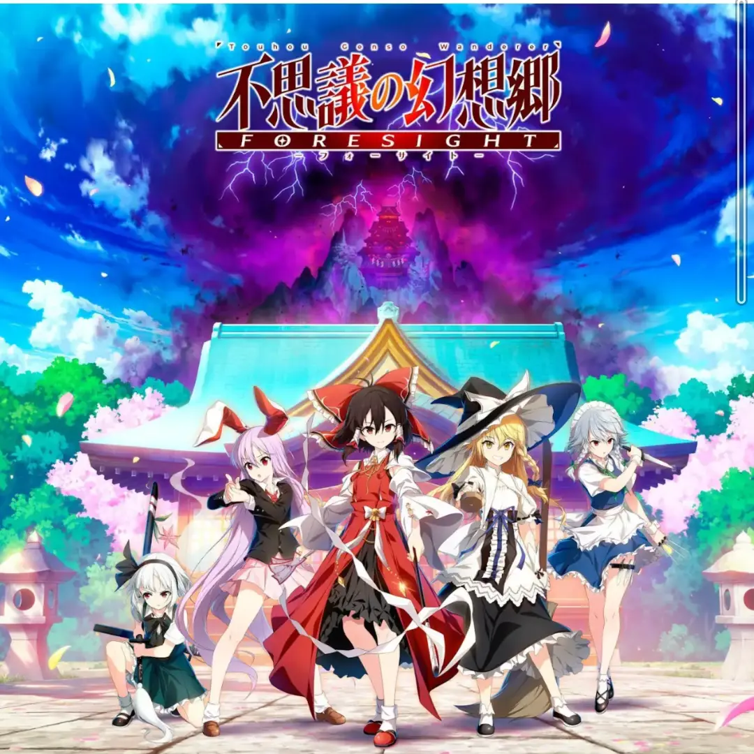 PlaidSpray9301의 ヤンデレ異変と戦闘狂異変が同時に来た！？
