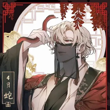 Profile image of Lian