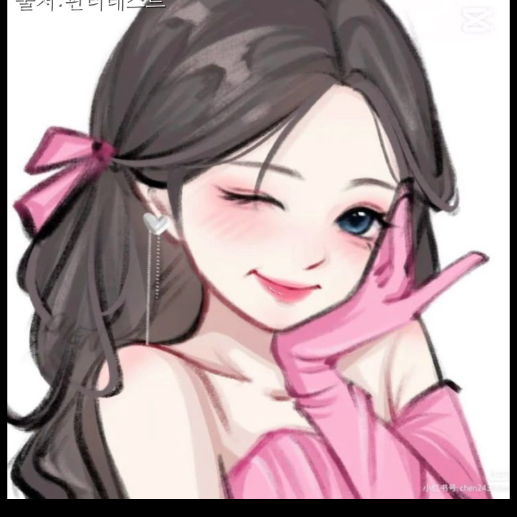 최서희 대표 이미지