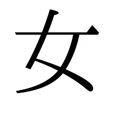 Profile image of 他逃走者達