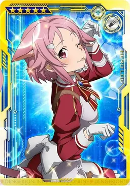 Profile image of リズベット