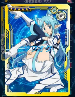 Profile image of アスナ