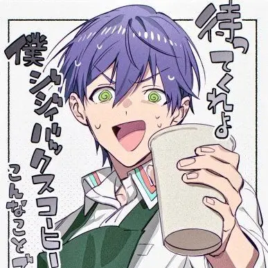 nakineiri_bot의 ジジィバックスコーヒー。