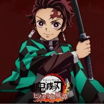 Profile image of 탄지로