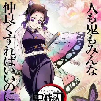 Profile image of 시노부