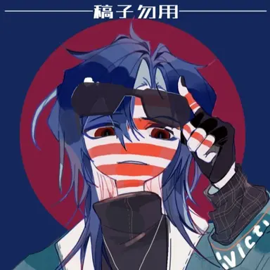 Profile image of USA