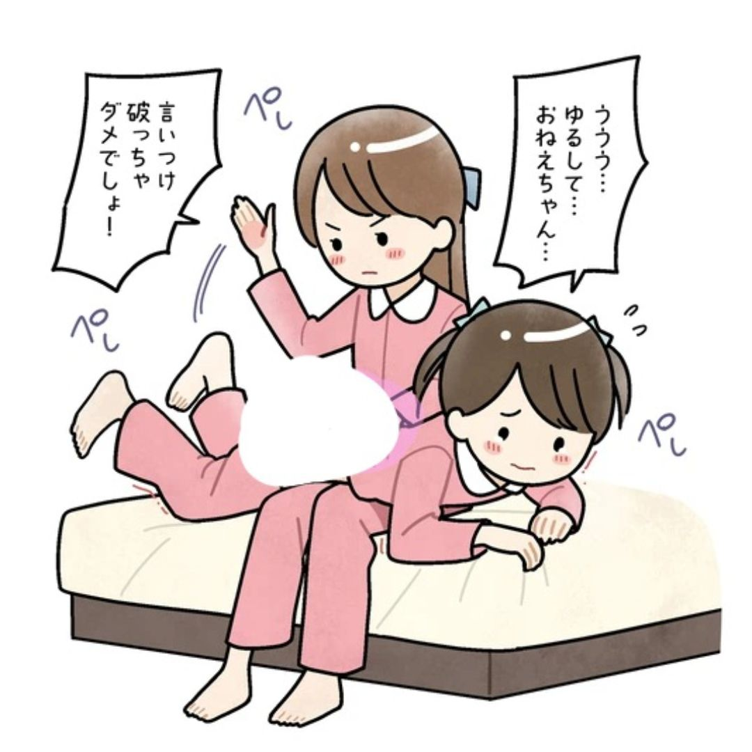무서운 엄마 대표 이미지