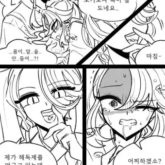 CostlyShirt1340의 아포가토&흑당
