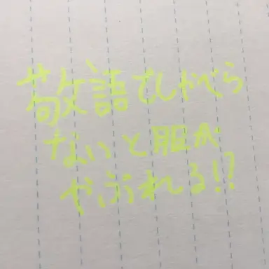 Profile image of Country Squad