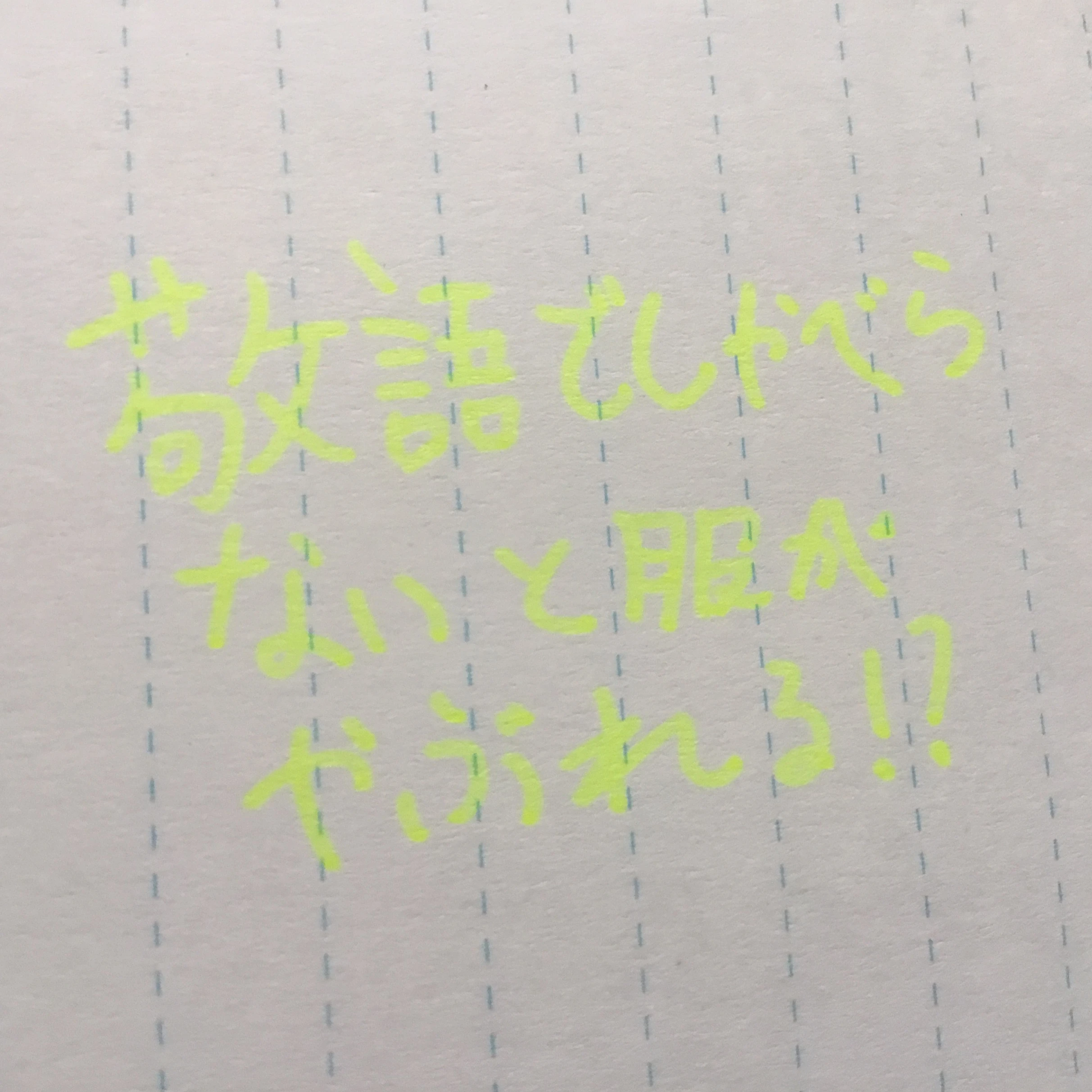 カンヒュ達