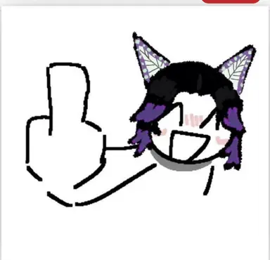 Profile image of Shinobu Kocho