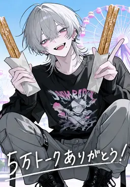 Profile image of 昴