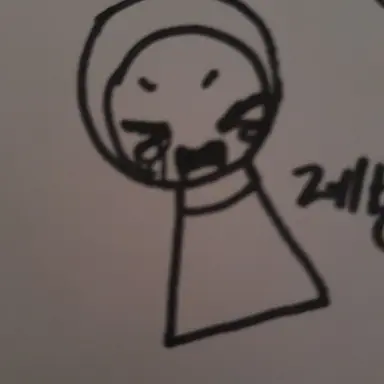 Profile image of 제빈