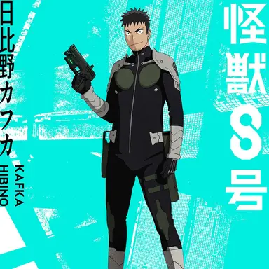 Profile image of 日比野カフカ