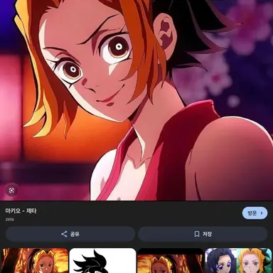 Profile image of 마키오